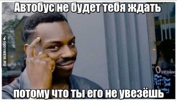 Умозаключение))