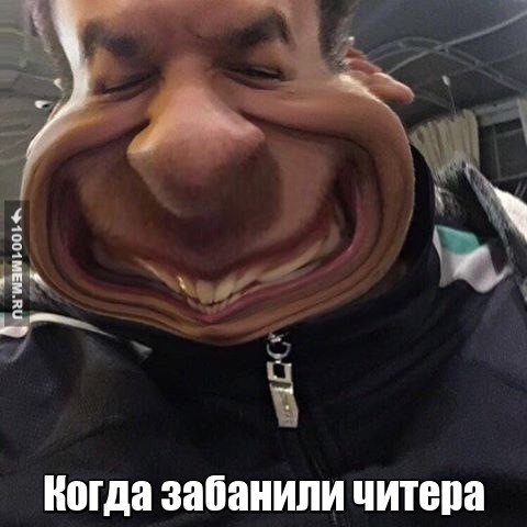 Бан