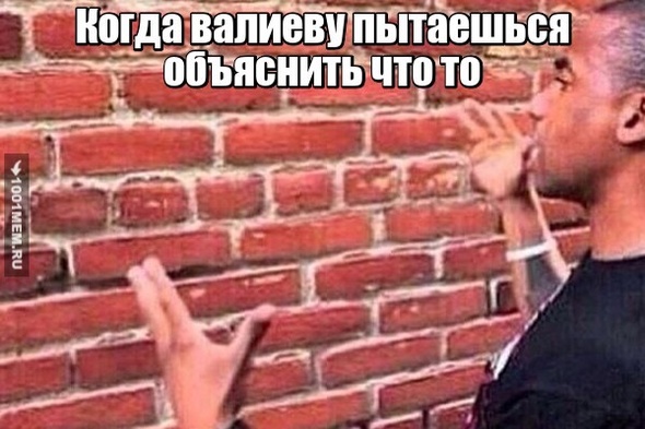 Будьте оиригинальнее