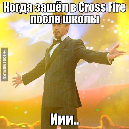 CrossFire