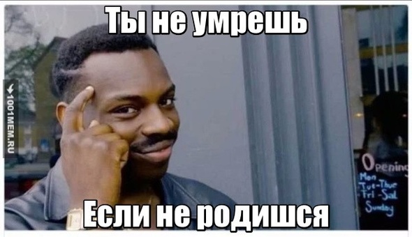 логично