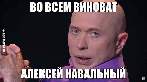 ДРУЖКО_НАВАЛЬНЫЙ