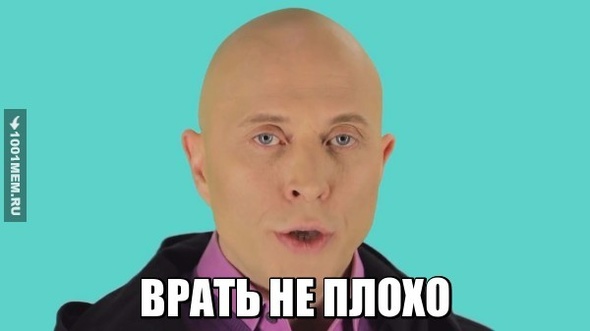 дружко