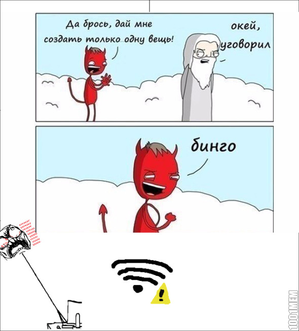 WI-FI