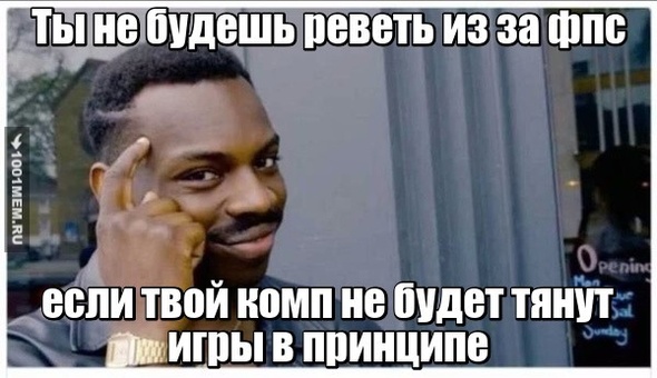 Когда жиза