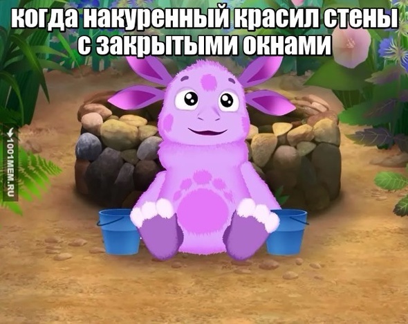 ййййййййй