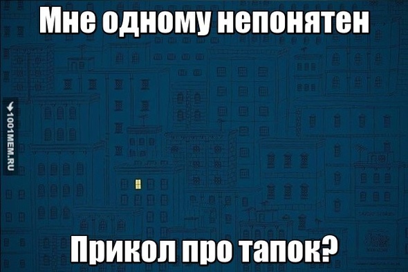 Я такой один