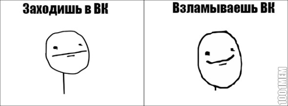 ВК