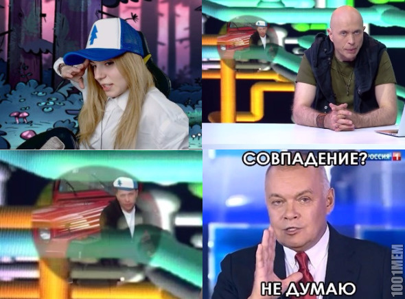 Совпадение? не думаю