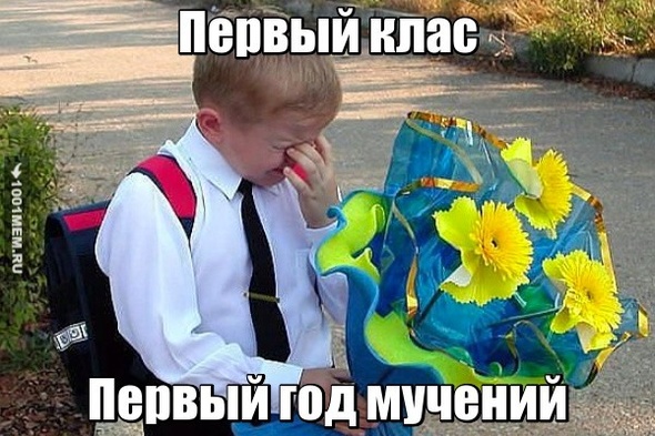 Мученик