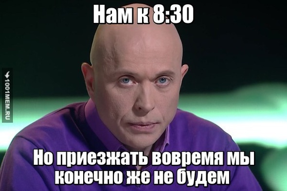 Учеба