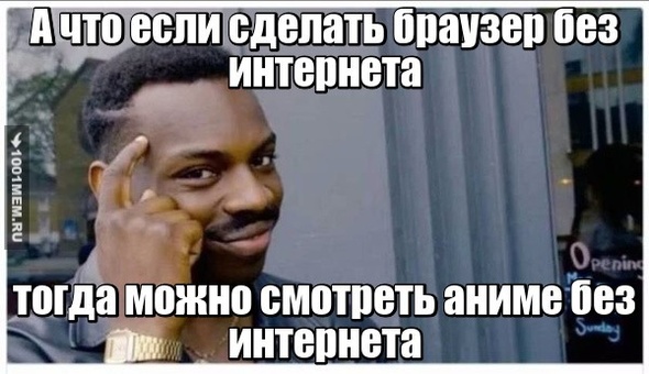 ПРО АНИМЕ