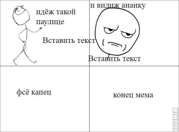 пекупуапц