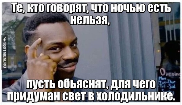 ЖИЗА