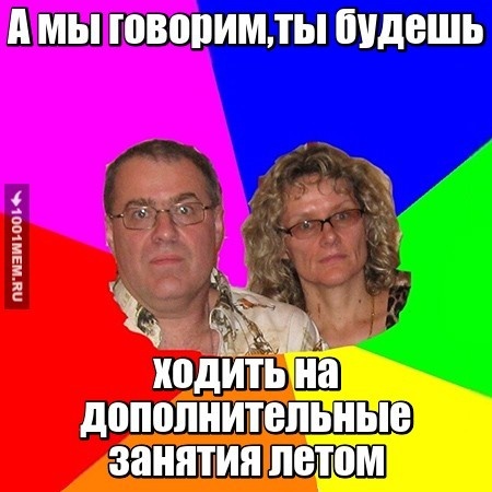 суссс