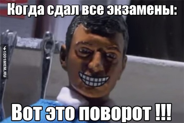 уву