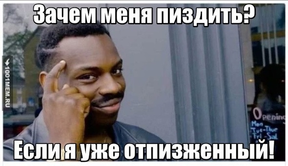 Жиза