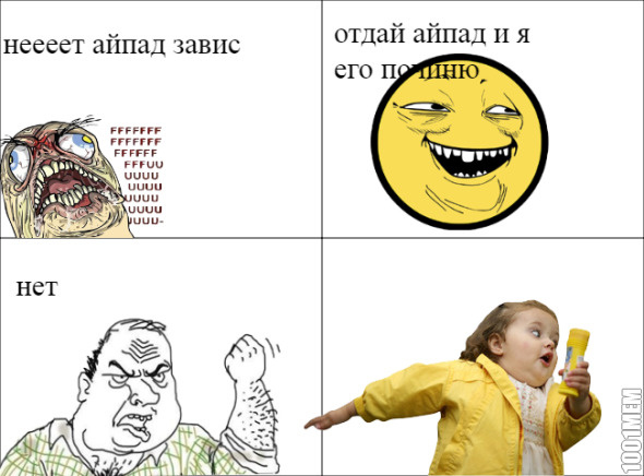 айпад