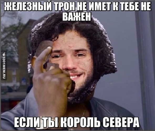 Железный трон