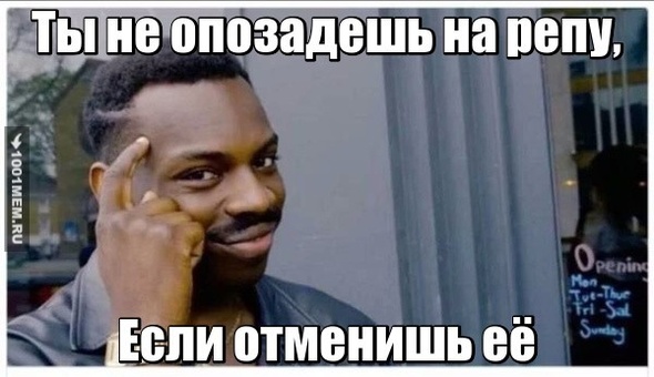 Музыканты поймут