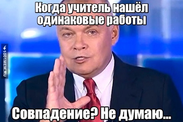 Школа...