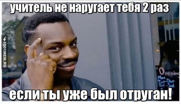 учитель