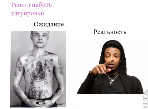 АУЕ 21 Savage