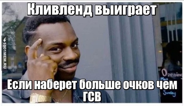 Финал НБА