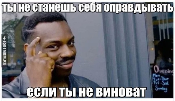 Навальный против Алишера Усманова