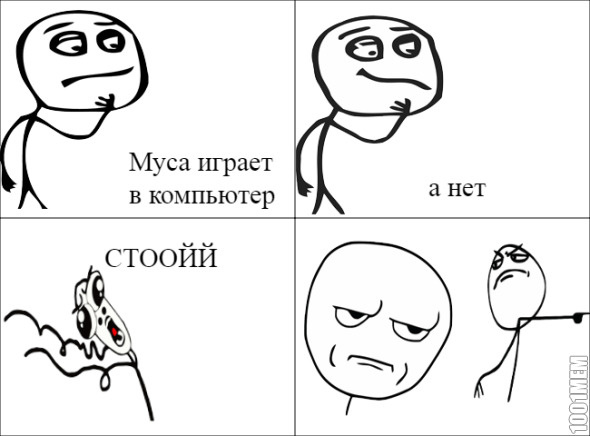 КОМп