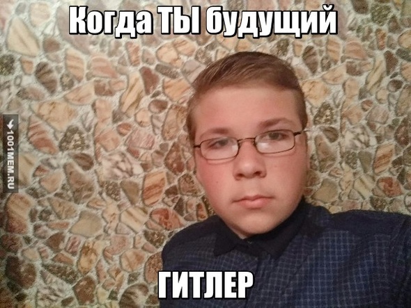 Прошлое