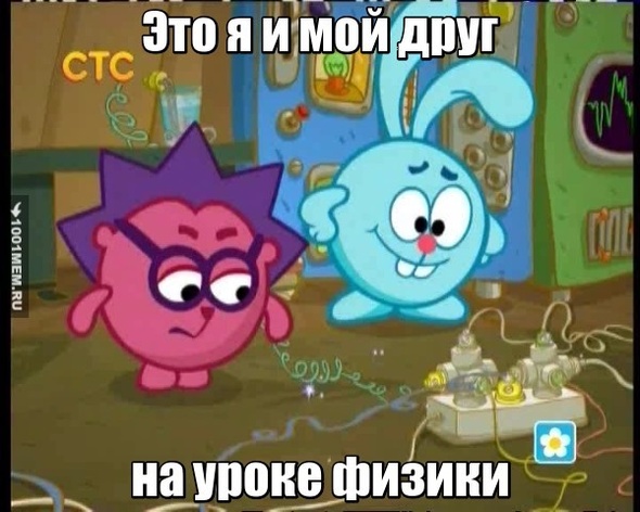 Учёба