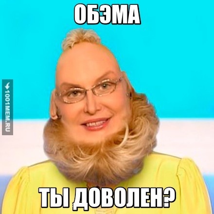 ОБЭМА