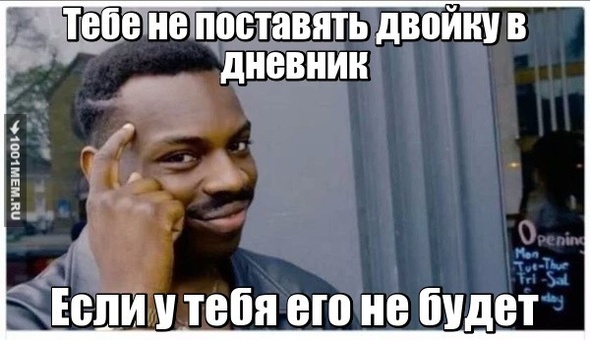 намана