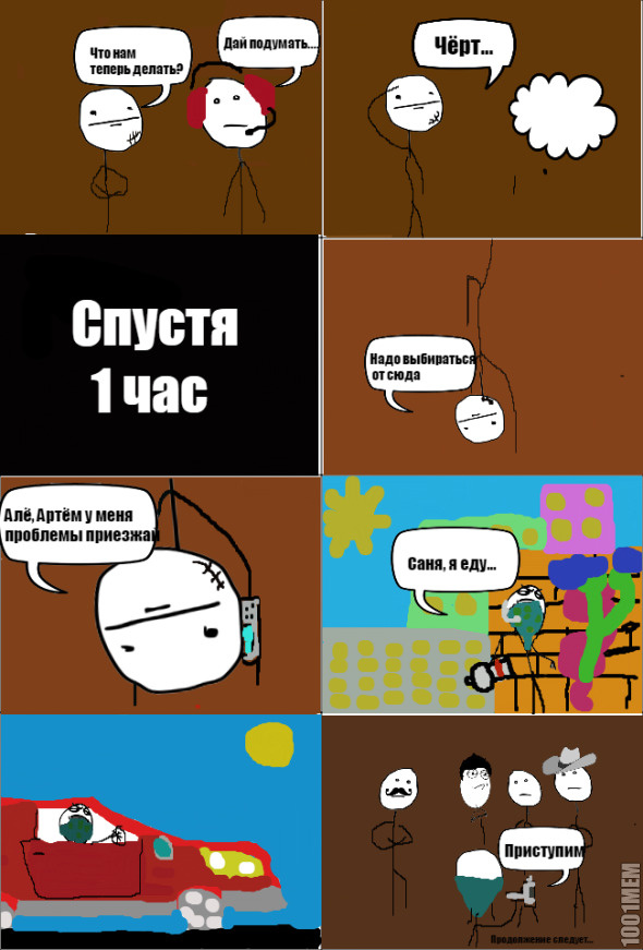 Stickman 2 серия (2 часть)