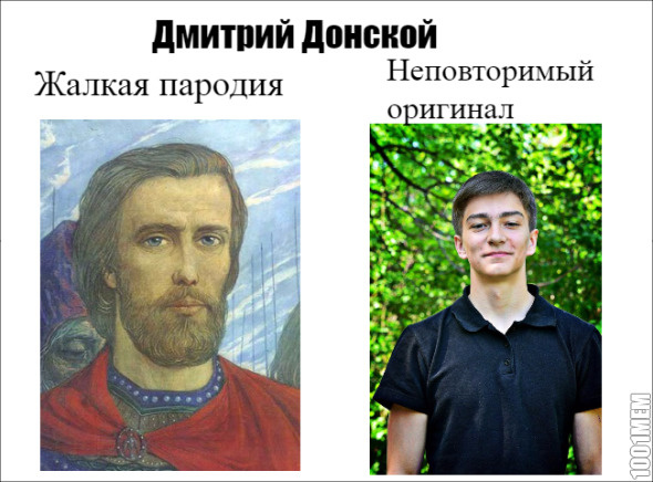 Донскооой