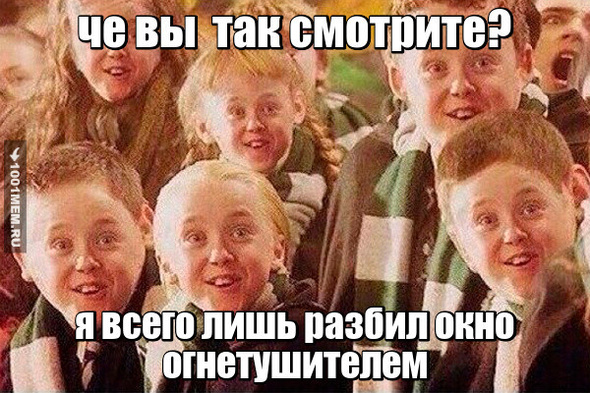 я всего лишь...