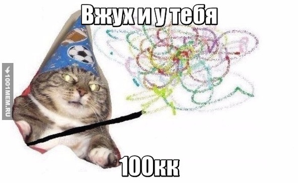 100КК