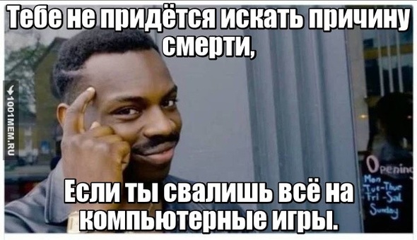 Современные исследователи