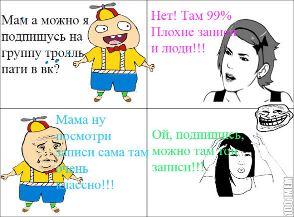 Ыыы