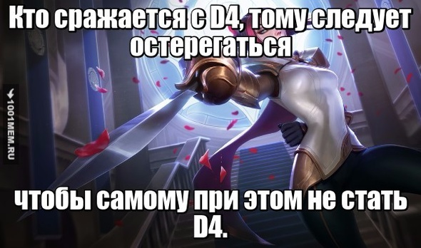 Застакался