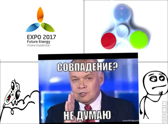 Неправда ли в этом, что то есть?