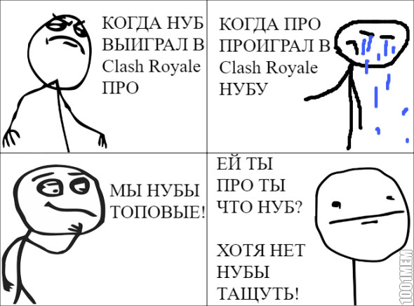 CLASH ROYALE