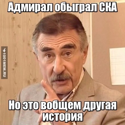 Оригинал