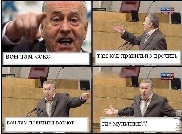 где мультики??