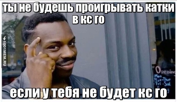 мой первый мем,не судите строго)