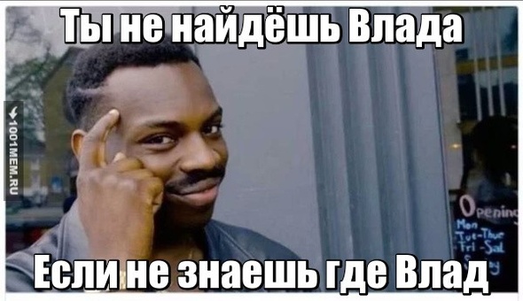 Мем