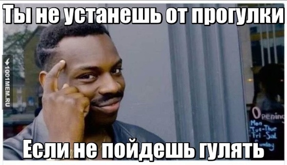 Мем