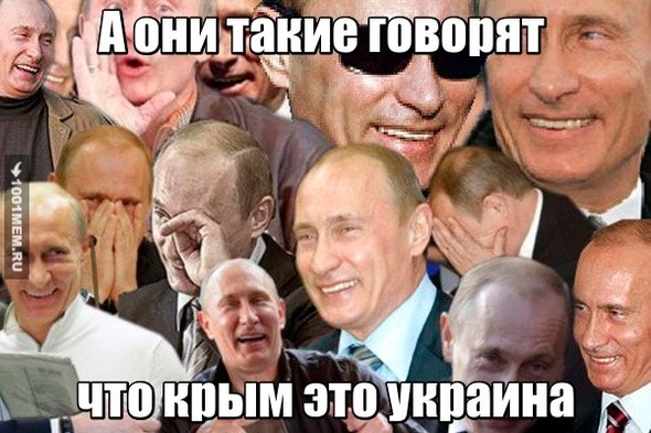 Путенененен