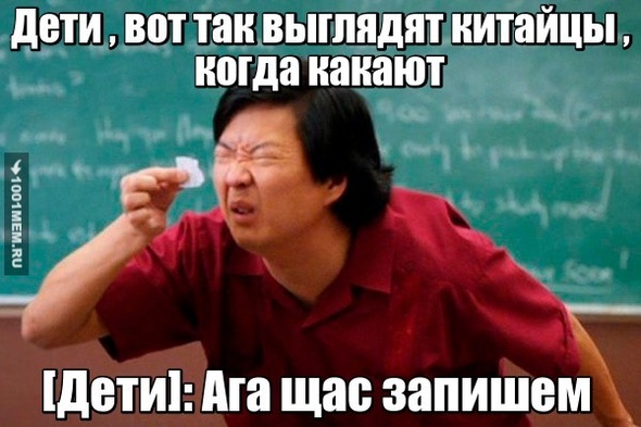 Как то так